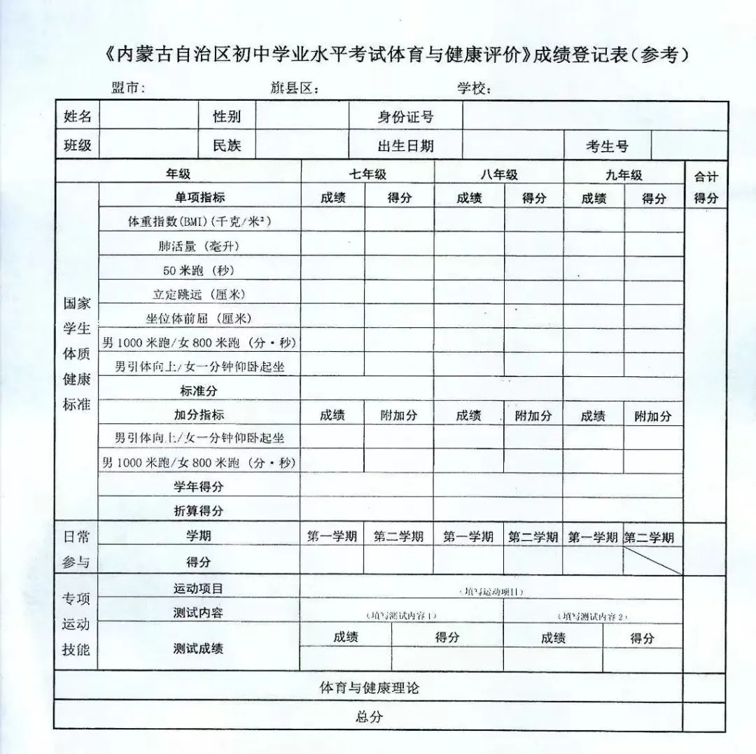 如何为青少年设计一个充满趣味性的篮球训练场地?_1